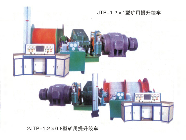 JTP系列礦用提升絞車